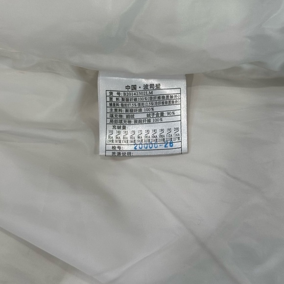 Bosideng White Goose Down Hooded Puffer Extreme Collection Medium 700 Fill EUC - Picture 15 of 15